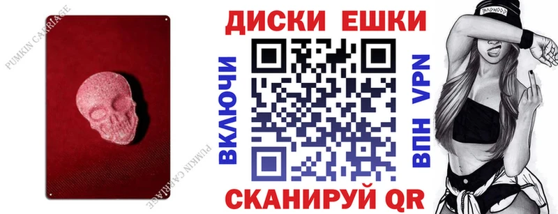 Купить где  Зеленокумск  Ecstasy VHQ 