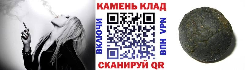 ГАШИШ Cannabis  Купить закладки  Зеленокумск 