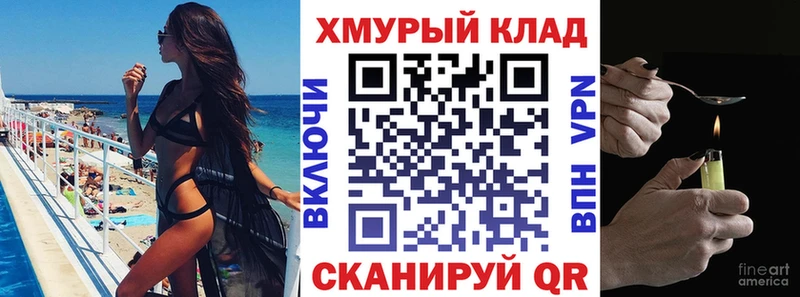 Купить где  Зеленокумск  ГЕРОИН Афган 