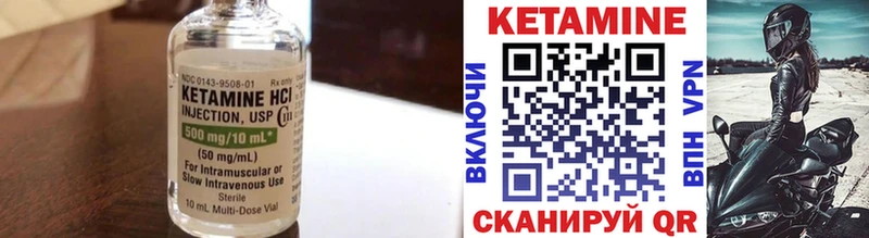 Купить где  Зеленокумск  Кетамин ketamine 