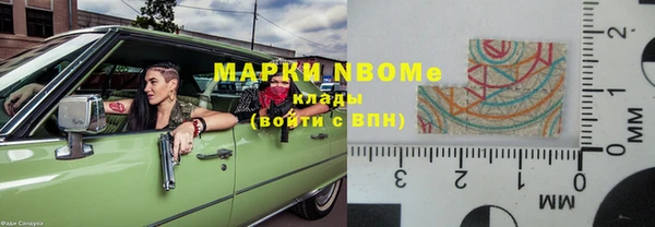 2c-b Гусиноозёрск