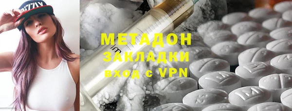 2c-b Гусиноозёрск