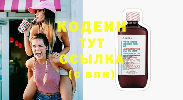 MESCALINE Гусев