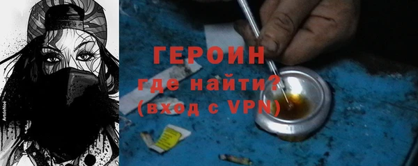 2c-b Гусиноозёрск