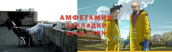 apvp Гусь-Хрустальный
