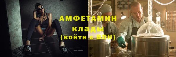 соль курить ск Кулебаки
