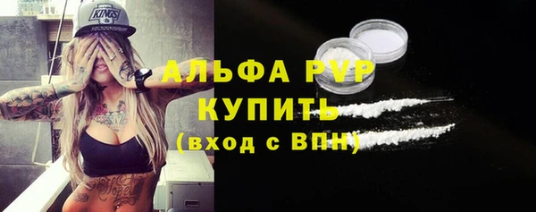 2c-b Гусиноозёрск