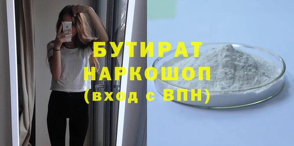MESCALINE Гусев