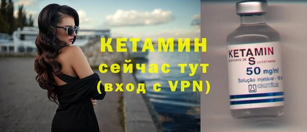 2c-b Гусиноозёрск
