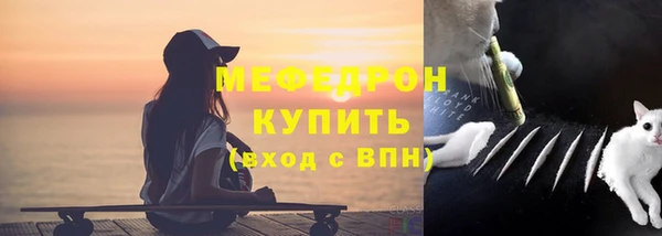 2c-b Гусиноозёрск