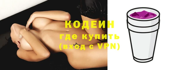 MESCALINE Гусев