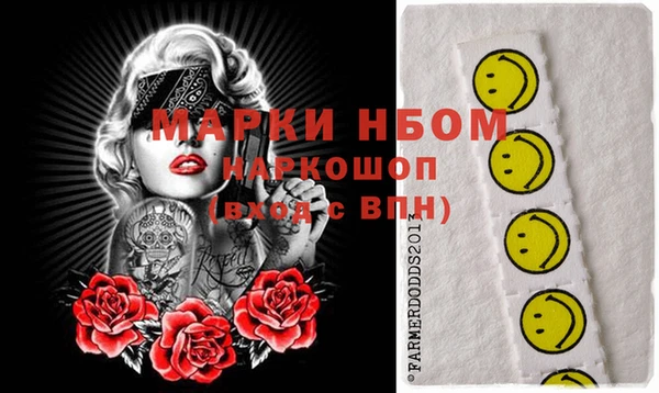 MESCALINE Гусев