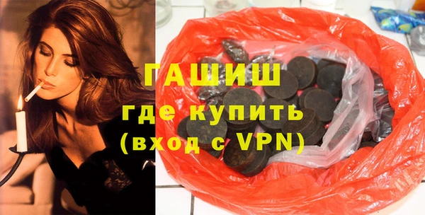 2c-b Гусиноозёрск