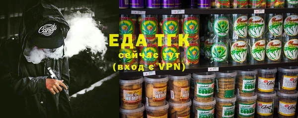 соль курить ск Кулебаки