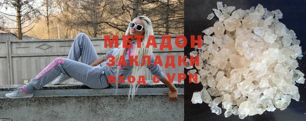 MESCALINE Гусев