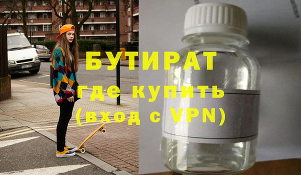 MESCALINE Гусев