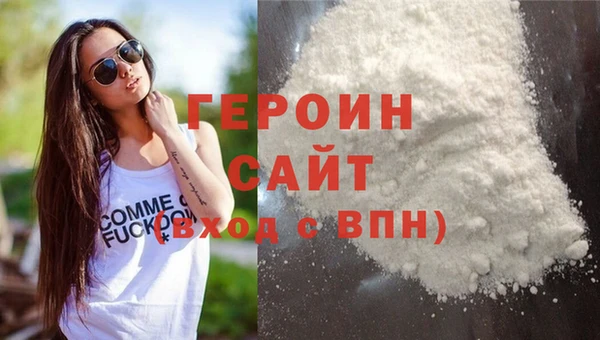 MESCALINE Гусев