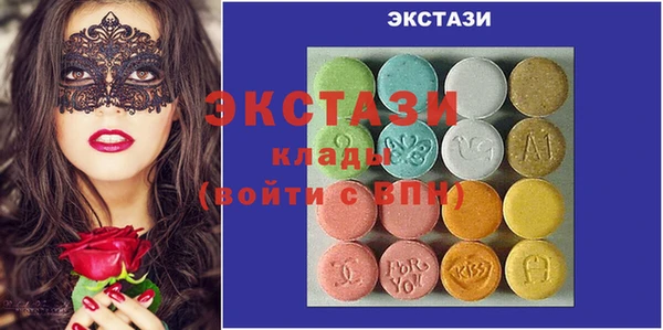 MESCALINE Гусев