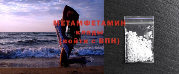мефедрон Куйбышев