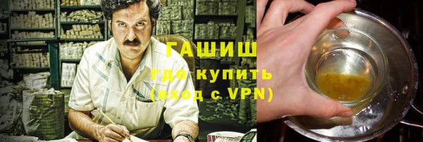 2c-b Гусиноозёрск