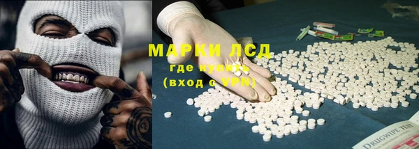 apvp Гусь-Хрустальный