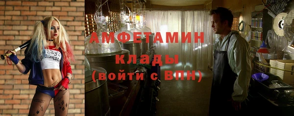 соль курить ск Кулебаки