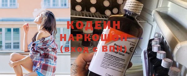 2c-b Гусиноозёрск
