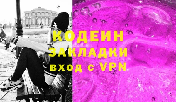 2c-b Гусиноозёрск