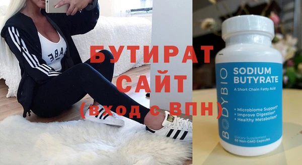 2c-b Гусиноозёрск