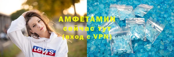 мефедрон Куйбышев