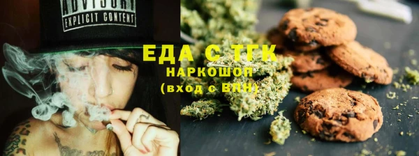 MESCALINE Гусев