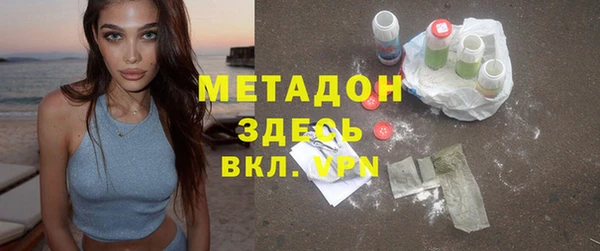2c-b Гусиноозёрск