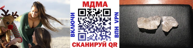 МДМА молли Зеленокумск