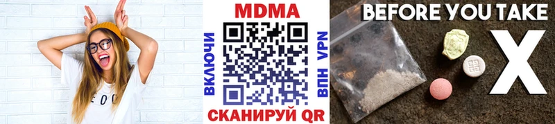 Купить закладки  Зеленокумск  МДМА молли 