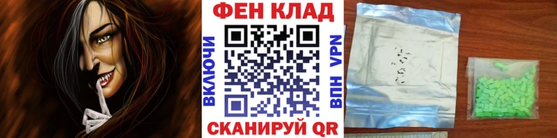 Купить где  Зеленокумск  Первитин кристалл 