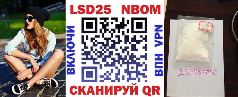 Купить  Зеленокумск  Марки NBOMe 1,5мг 