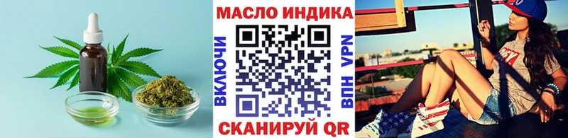 Купить где  Зеленокумск  ТГК Wax 